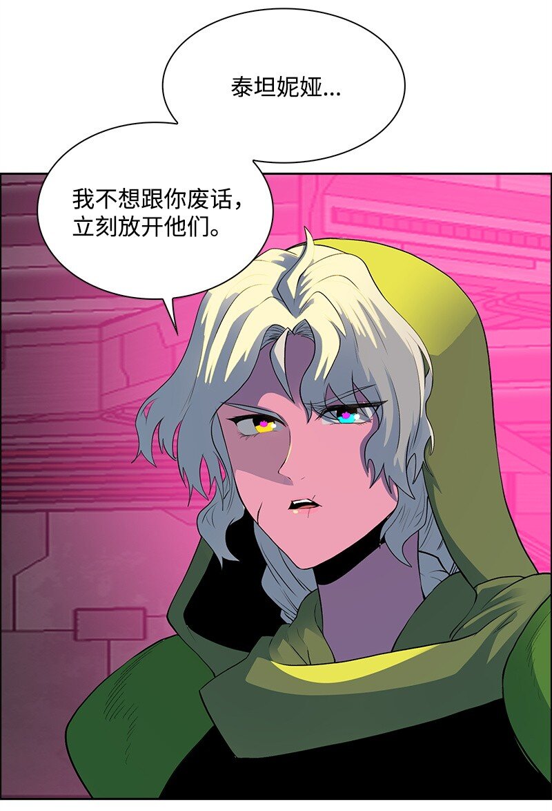 285 腹背受敌101