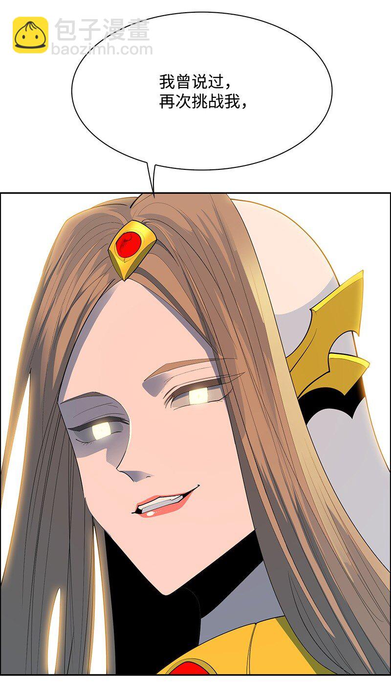 285 腹背受敌13