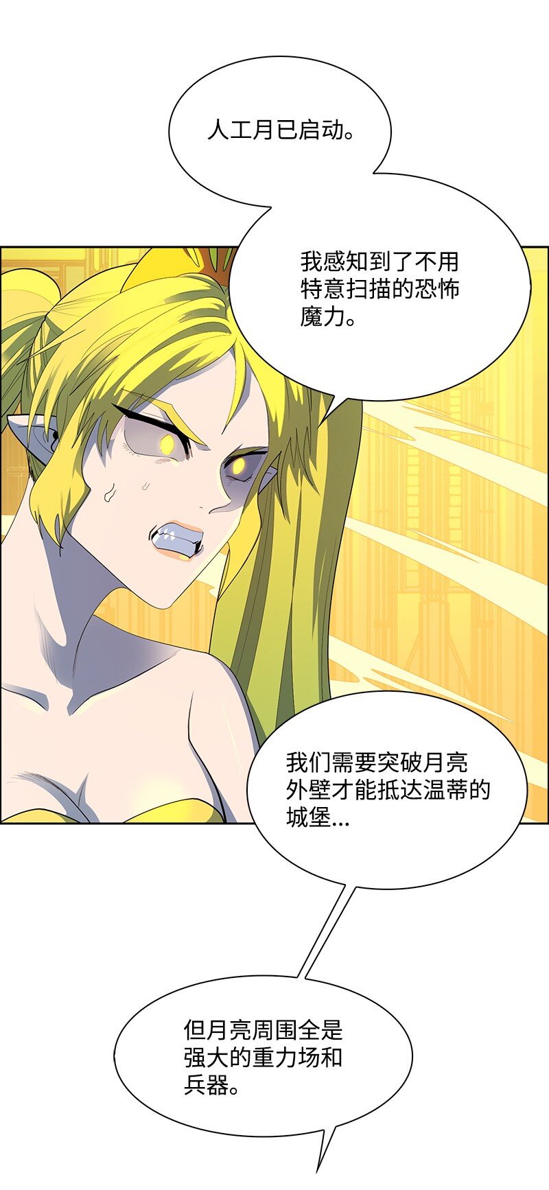 285 腹背受敌21