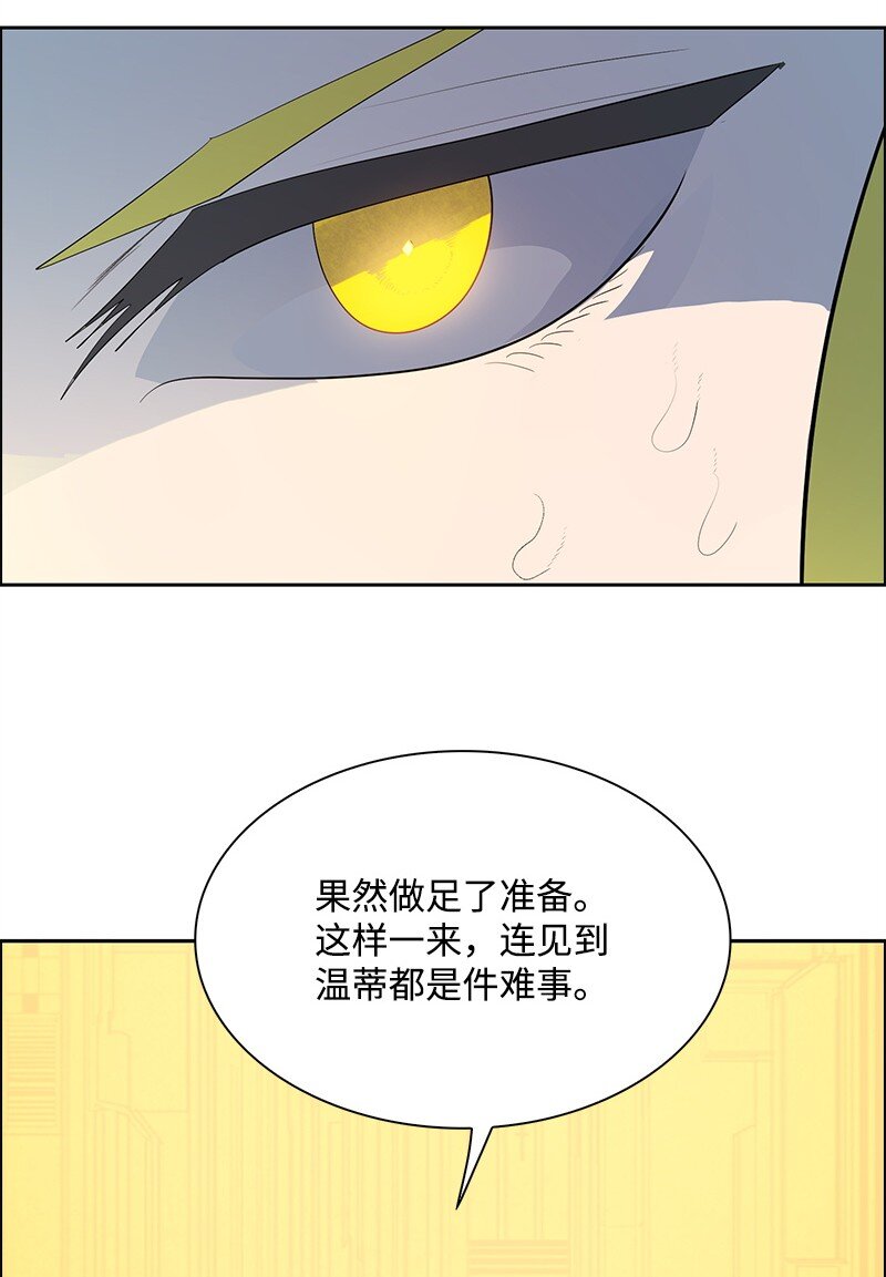 285 腹背受敌22