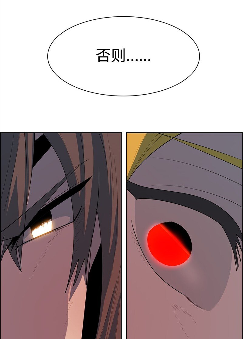 285 腹背受敌27