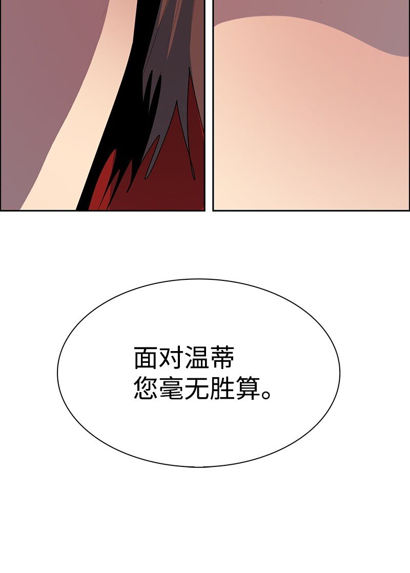 285 腹背受敌28