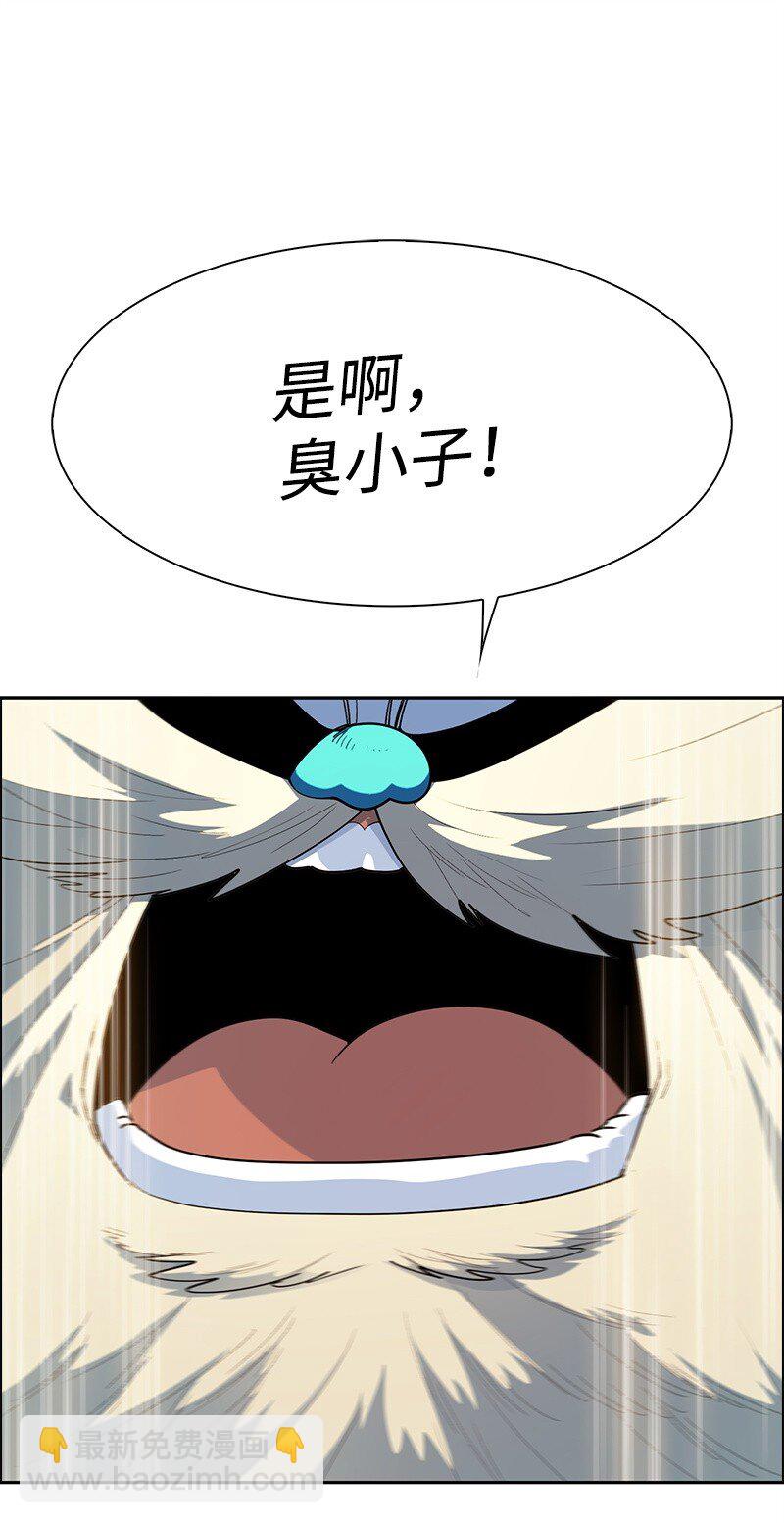 285 腹背受敌29