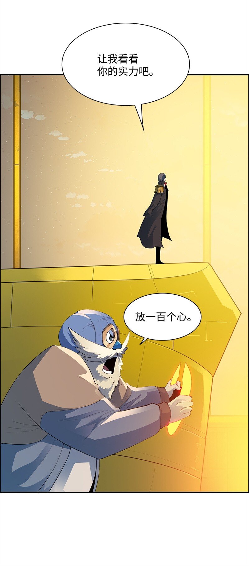 285 腹背受敌33