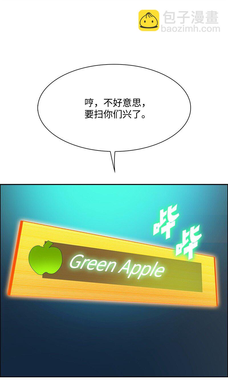 285 腹背受敌34