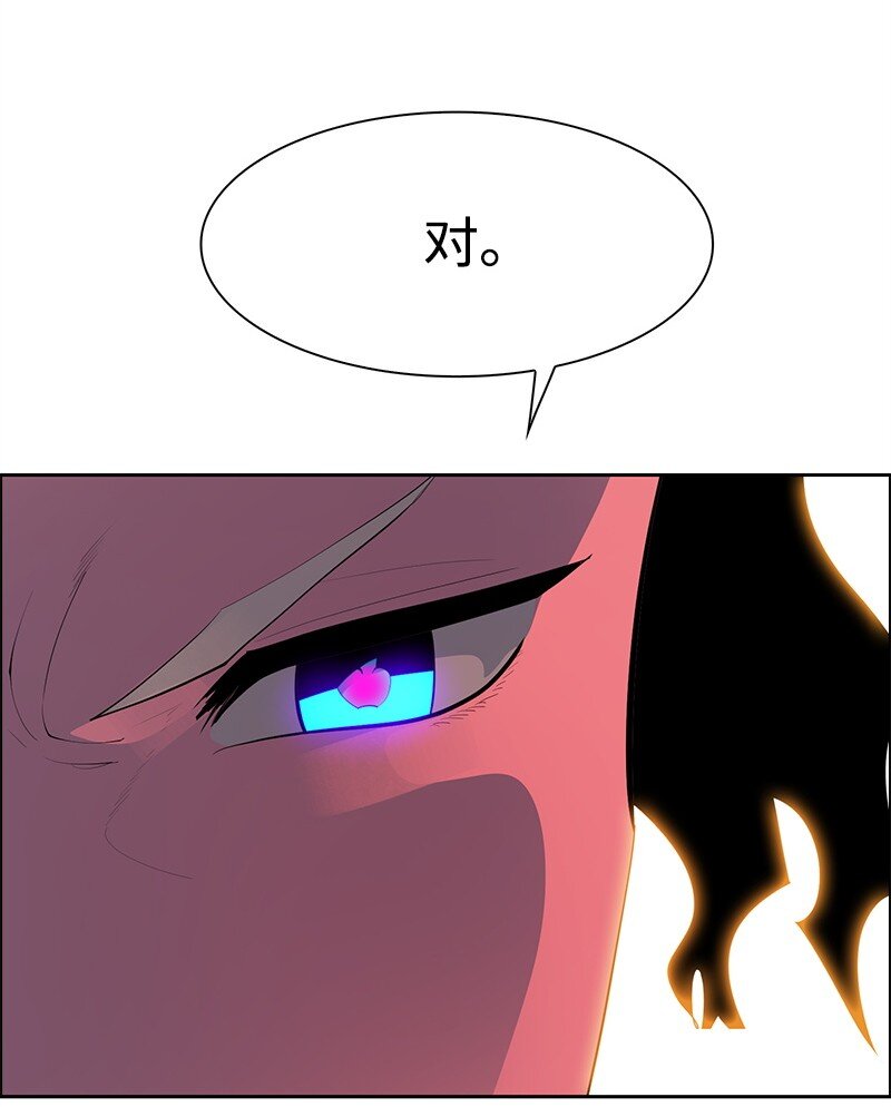 285 腹背受敌36