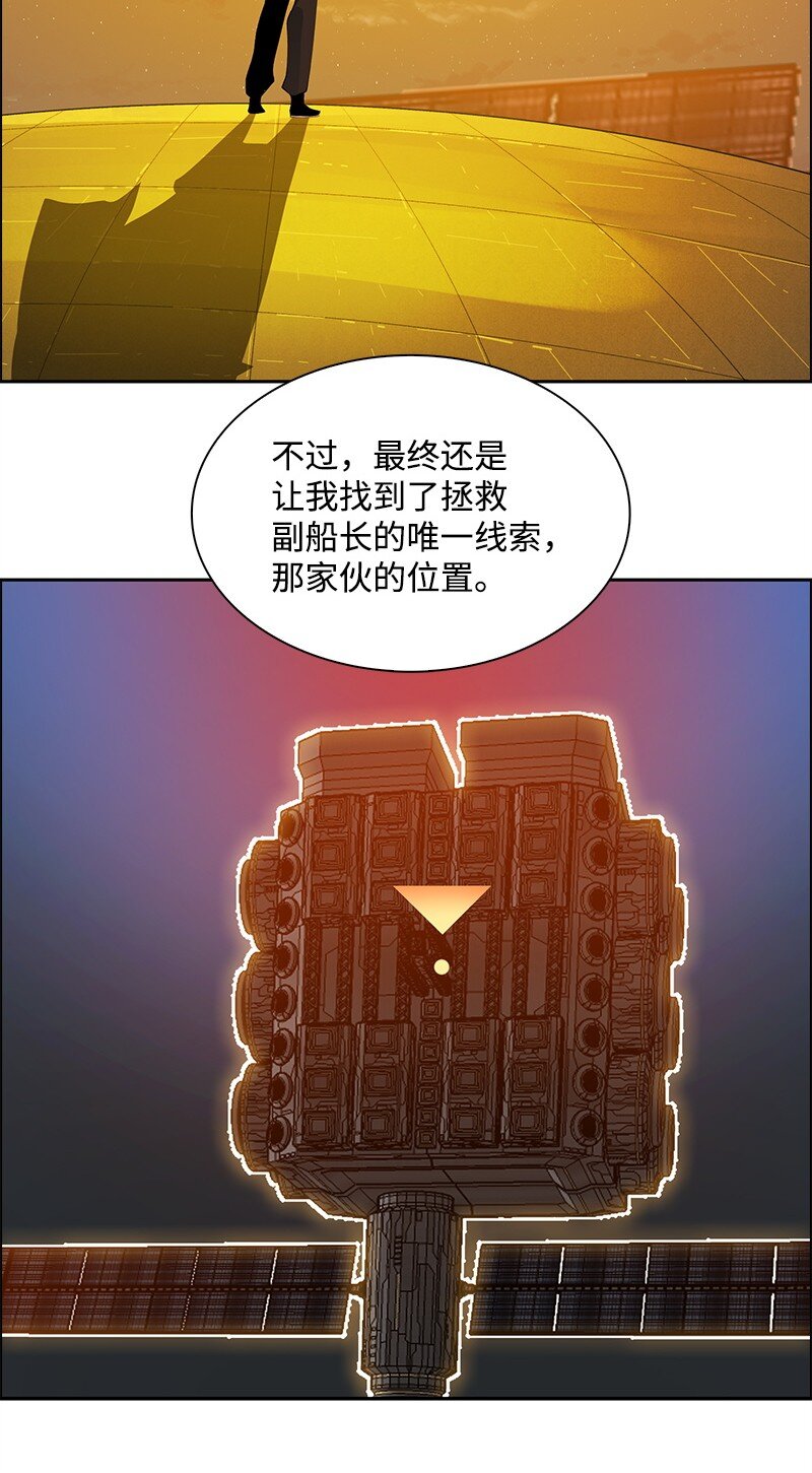 285 腹背受敌38