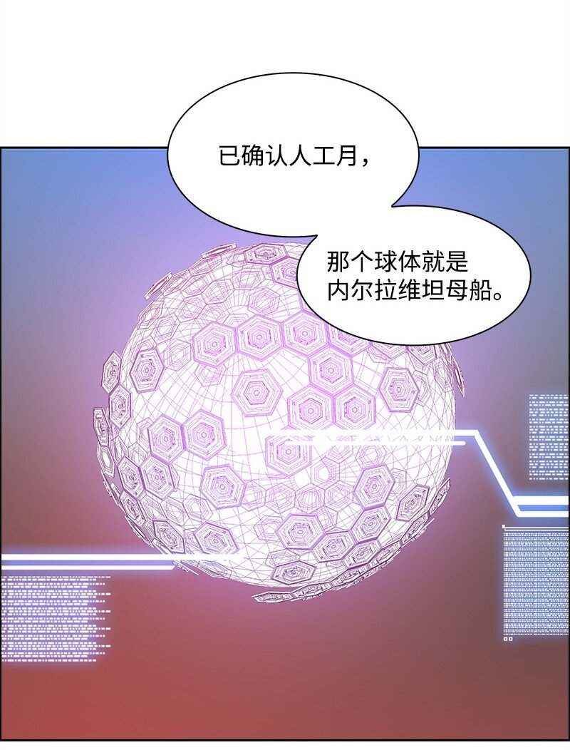 285 腹背受敌4