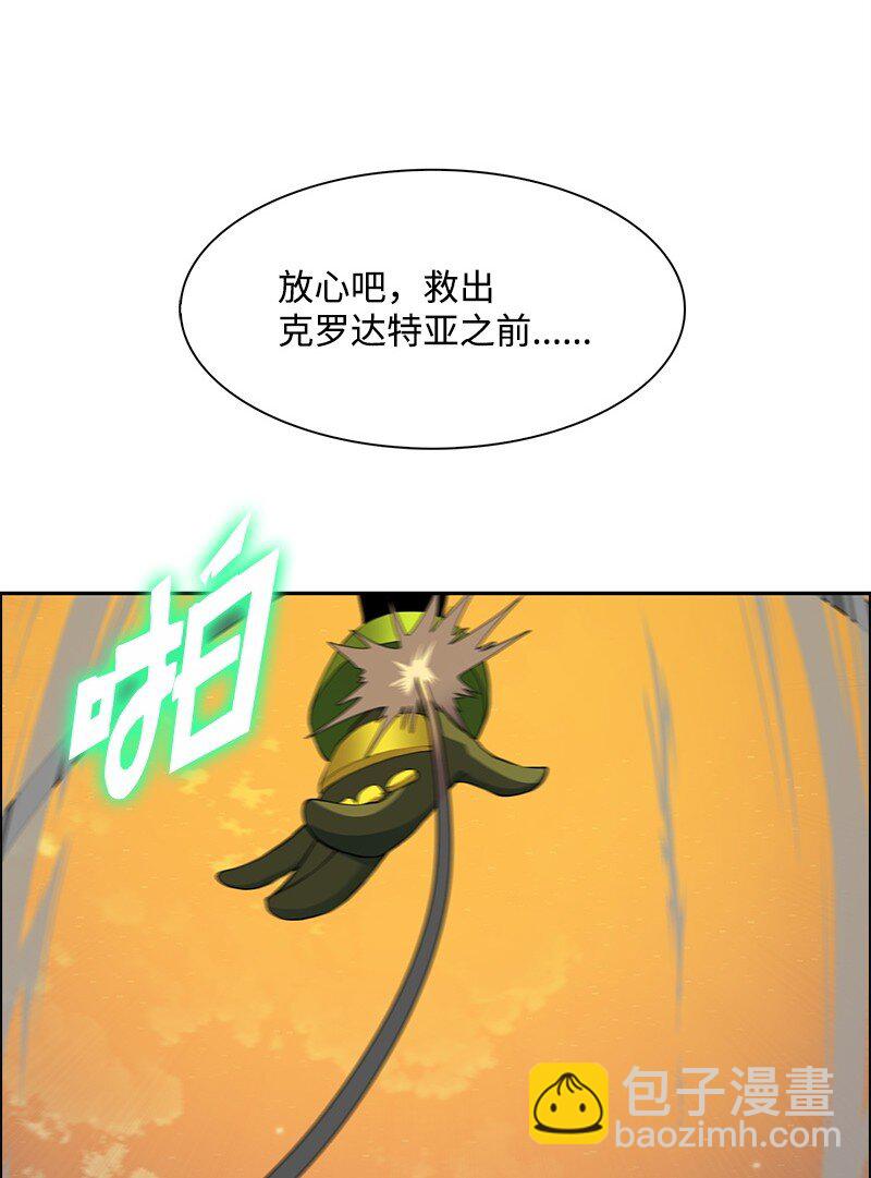 285 腹背受敌40