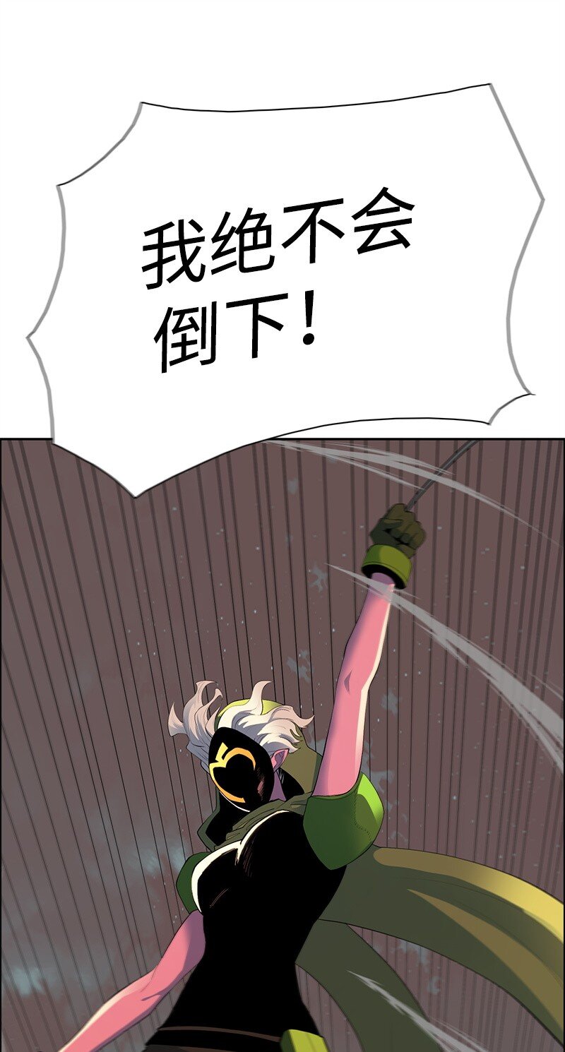 285 腹背受敌42