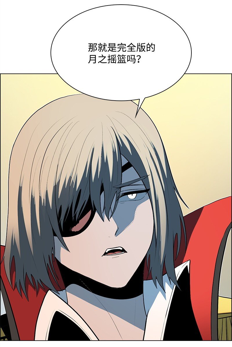 285 腹背受敌5