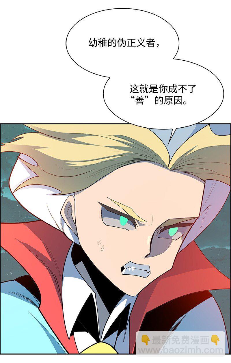285 腹背受敌57