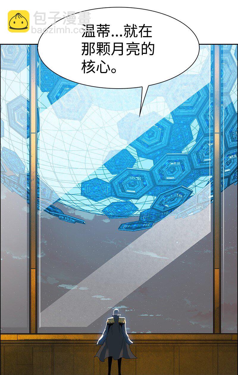 285 腹背受敌6