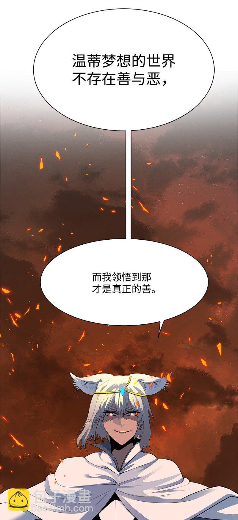 285 腹背受敌62