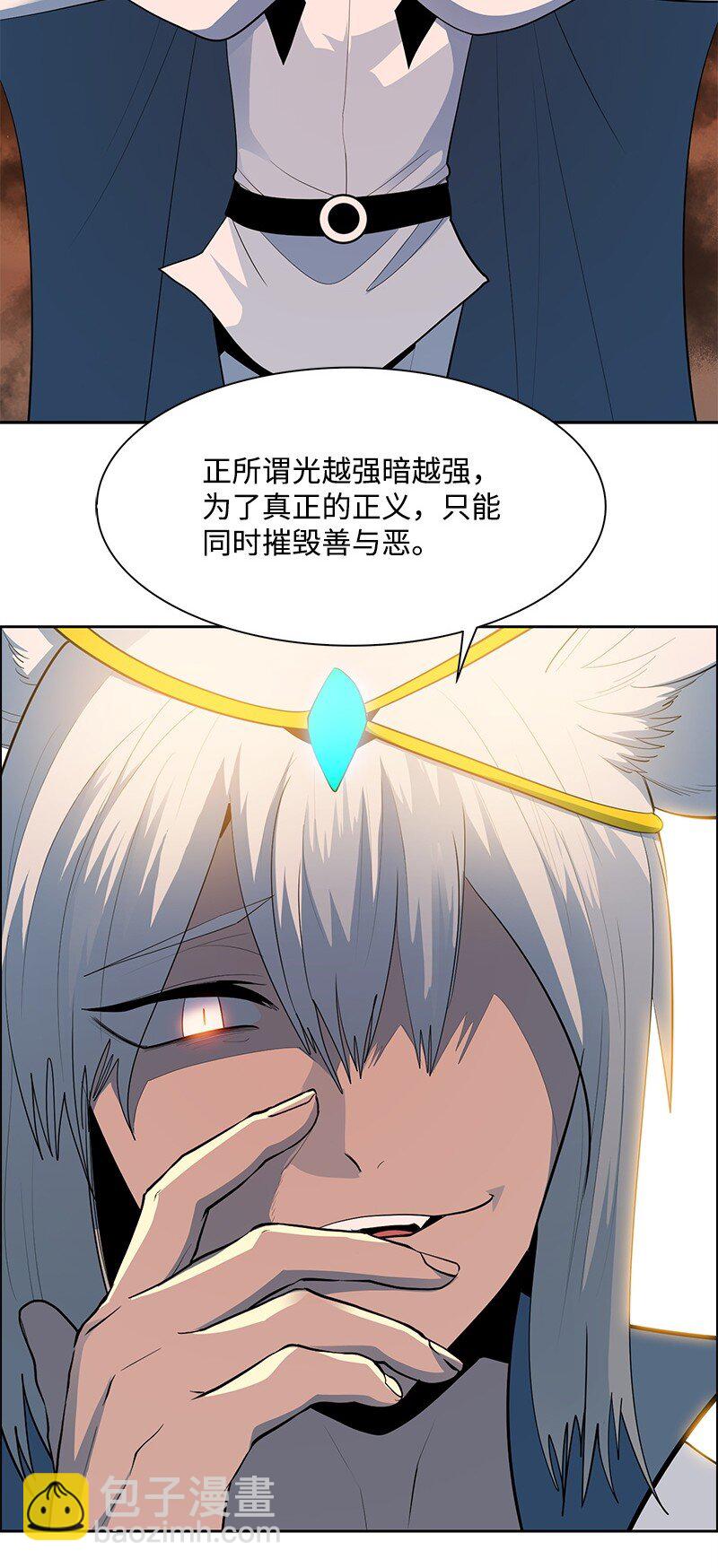 285 腹背受敌63