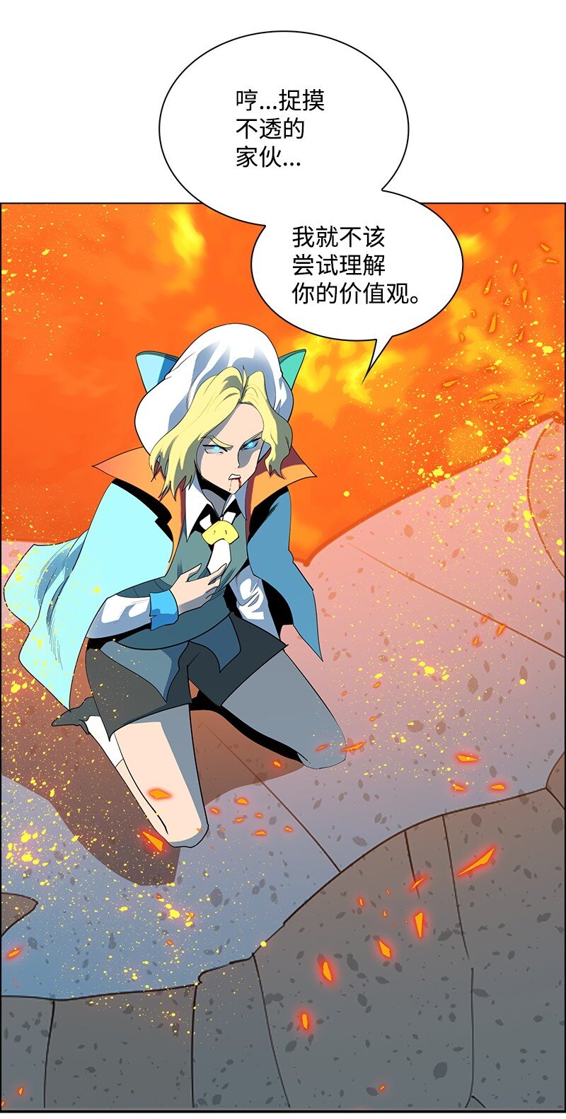 285 腹背受敌64