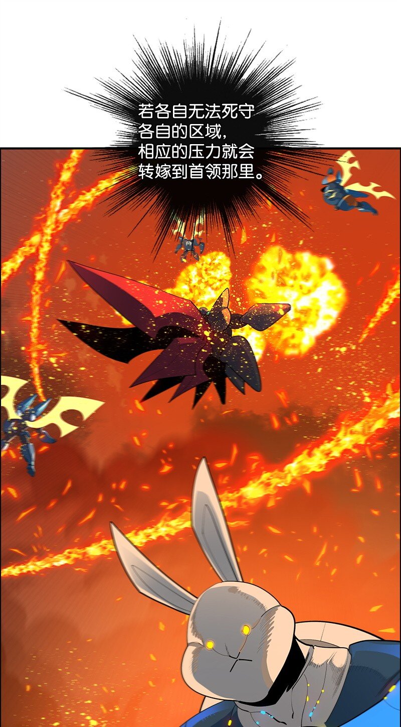 285 腹背受敌68