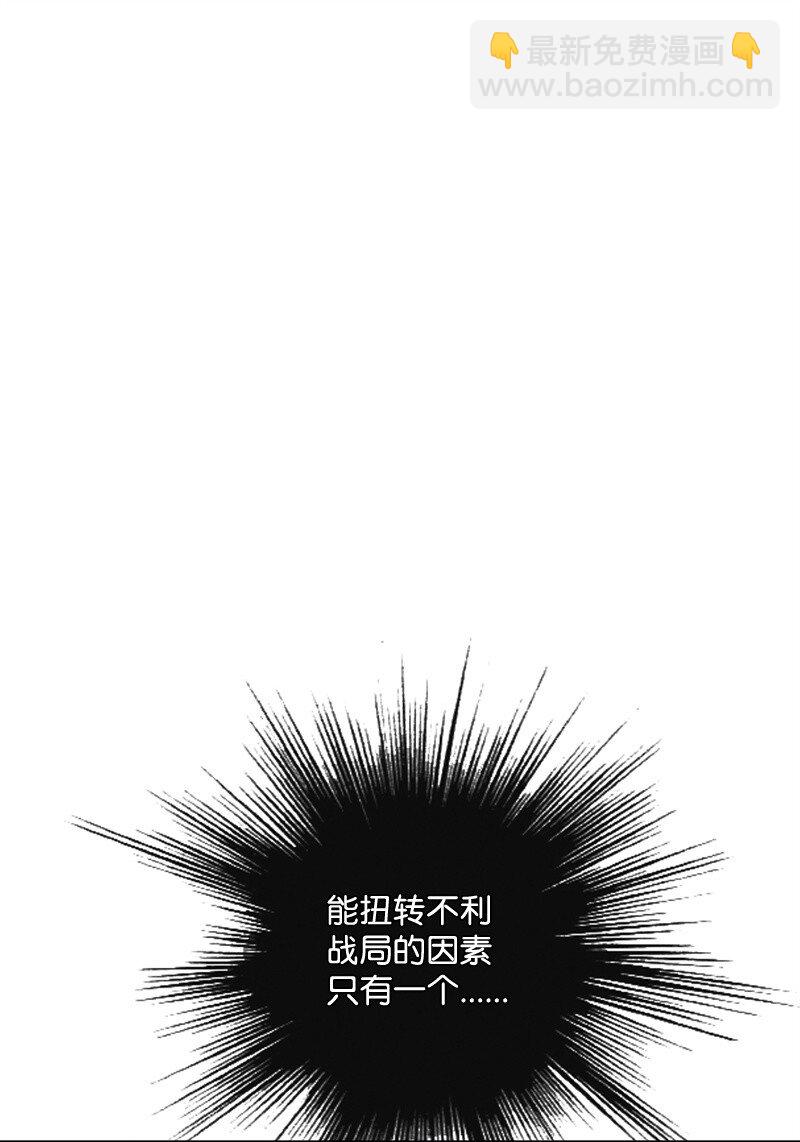285 腹背受敌74