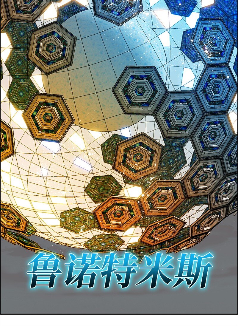 285 腹背受敌8