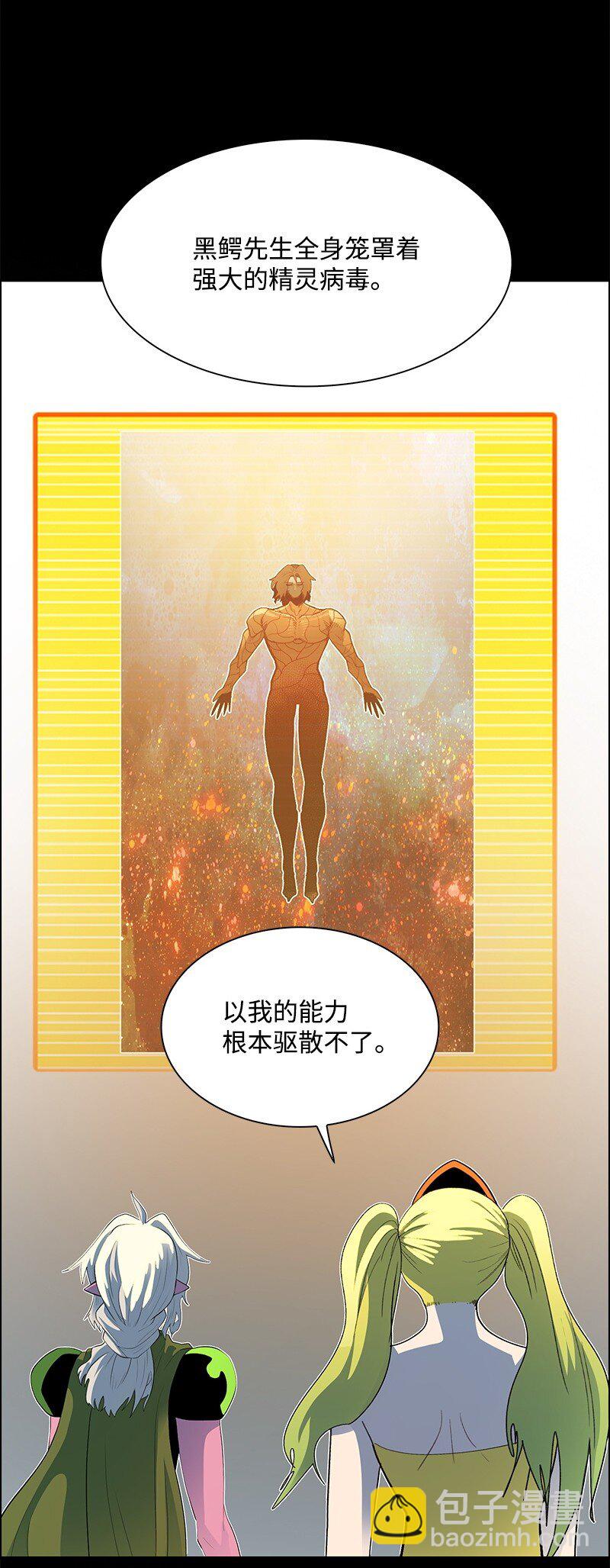 285 腹背受敌85