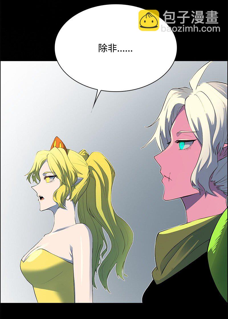 285 腹背受敌86