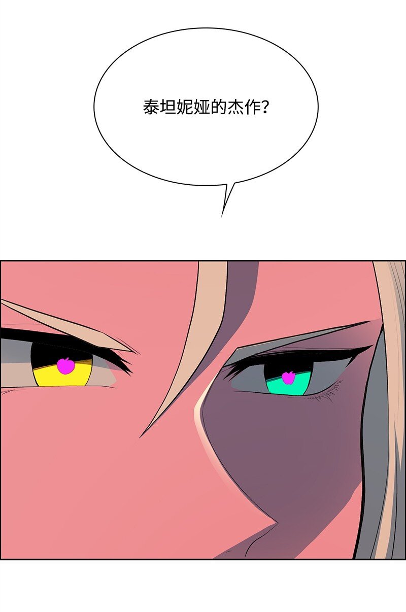 285 腹背受敌95