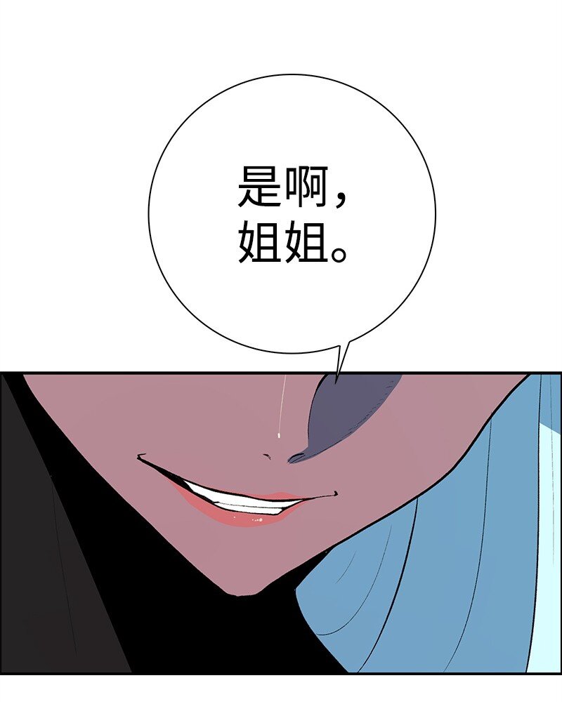 285 腹背受敌96