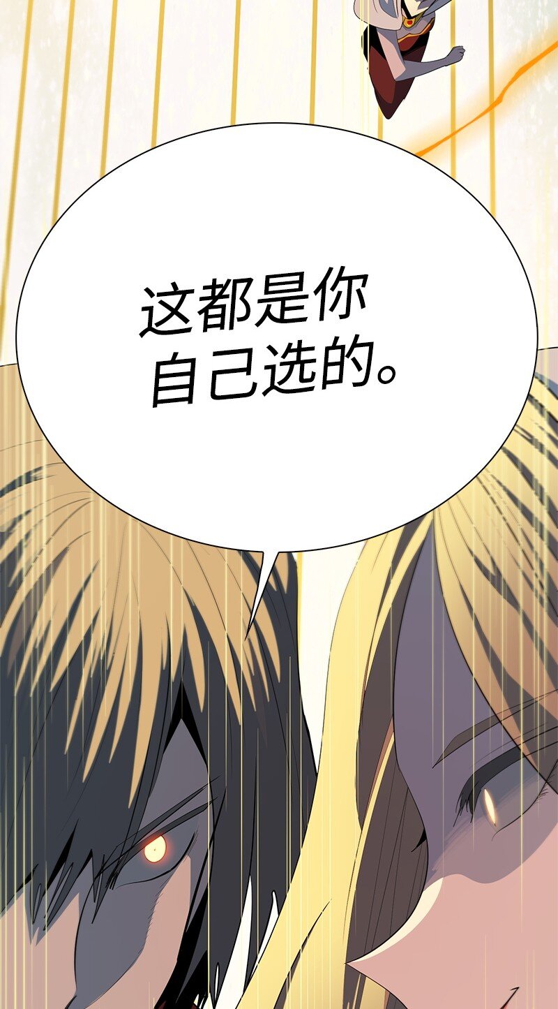 290 圣子与圣女102