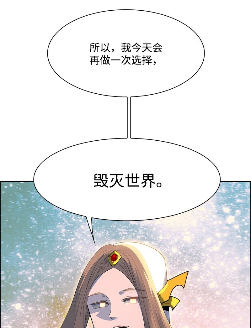 290 圣子与圣女109