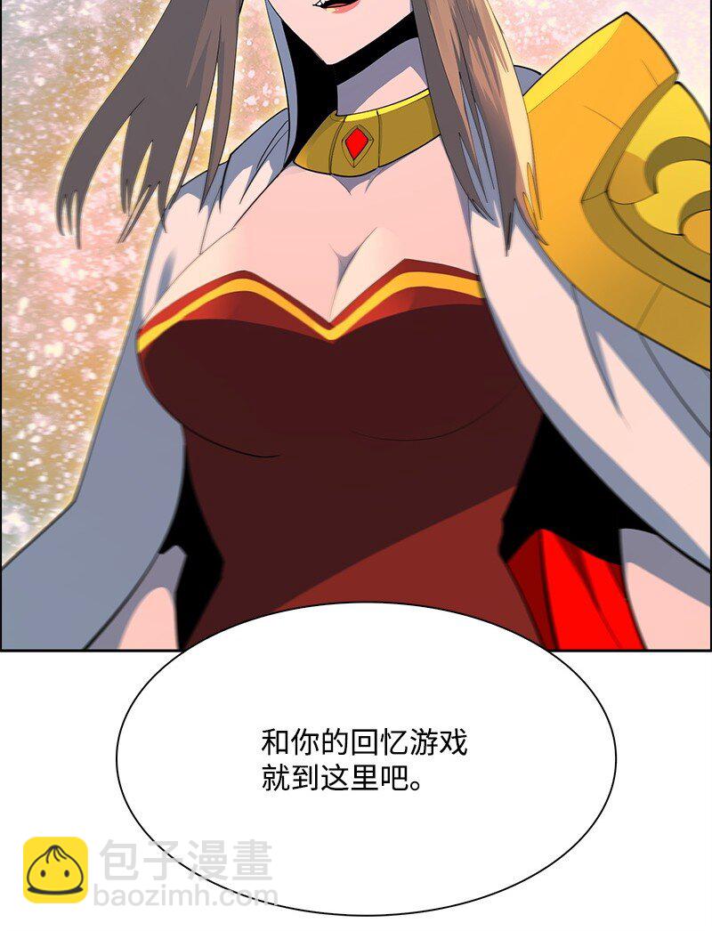 290 圣子与圣女110