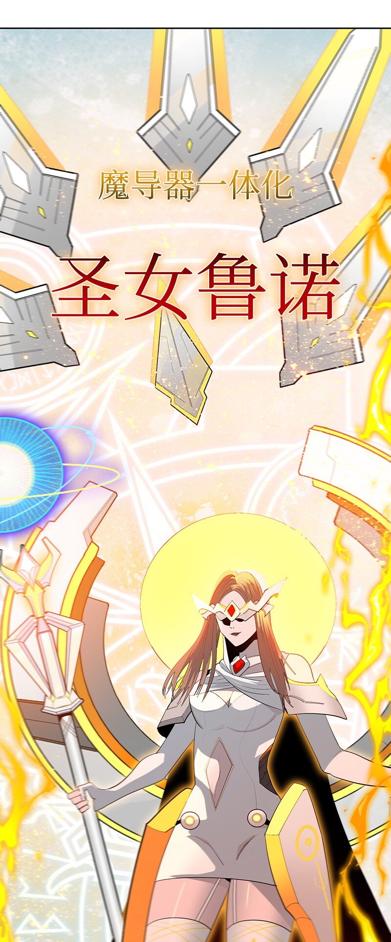 290 圣子与圣女119