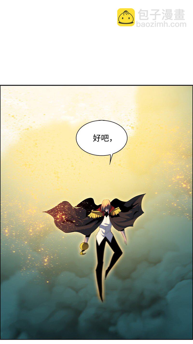 290 圣子与圣女122