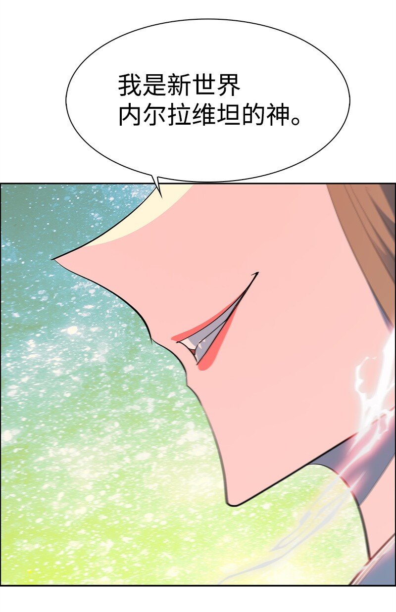290 圣子与圣女133