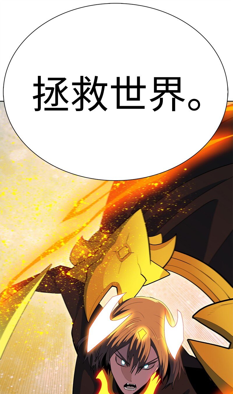 290 圣子与圣女137