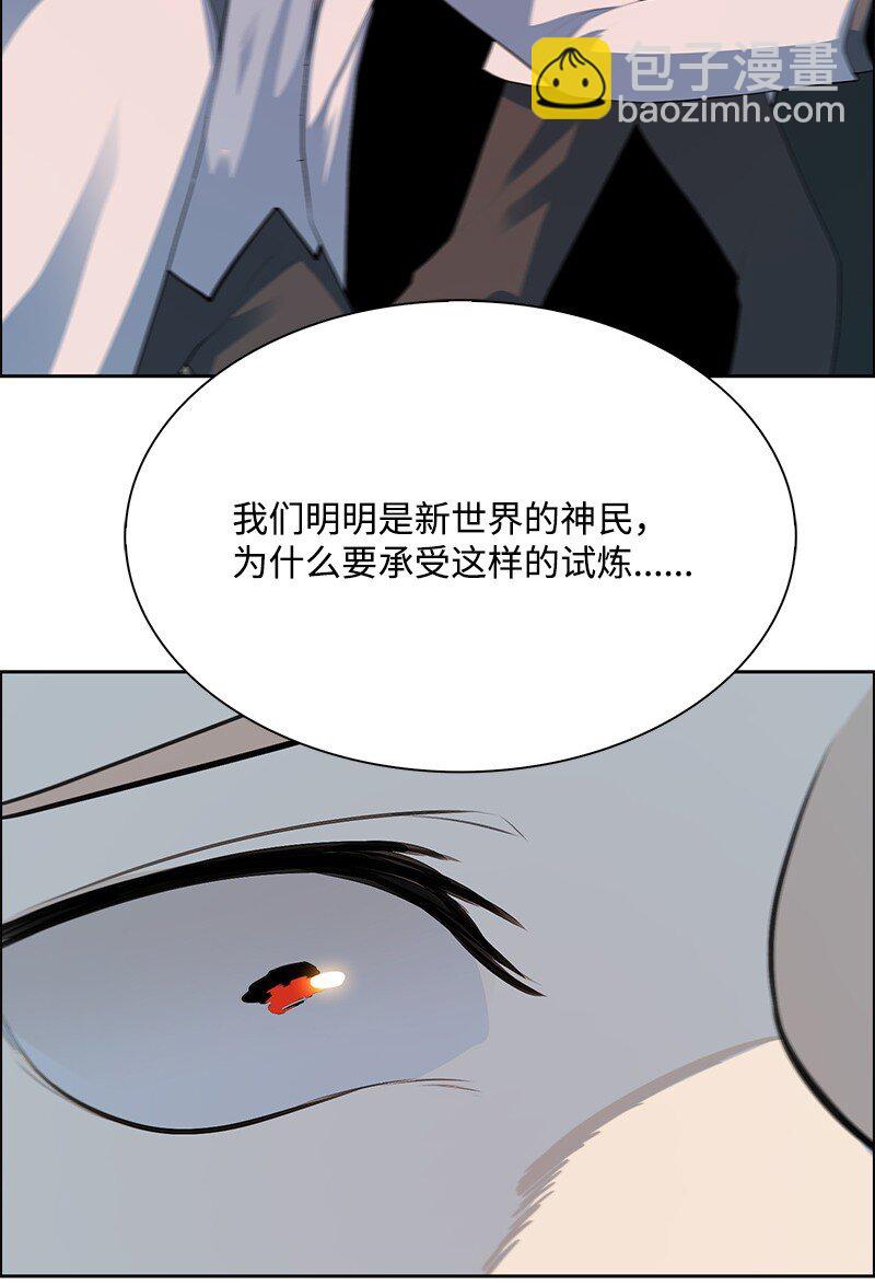 290 圣子与圣女31