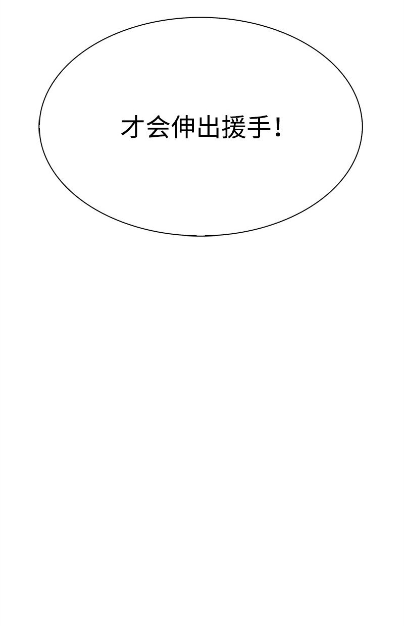 290 圣子与圣女38