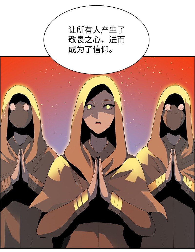 290 圣子与圣女46