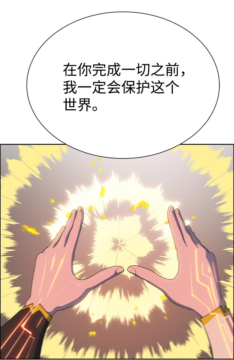 290 圣子与圣女55