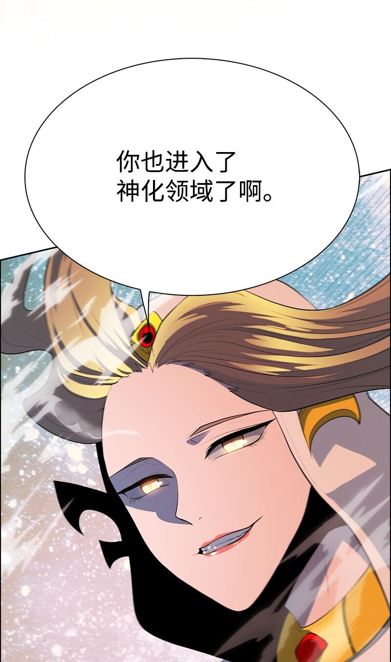 290 圣子与圣女64