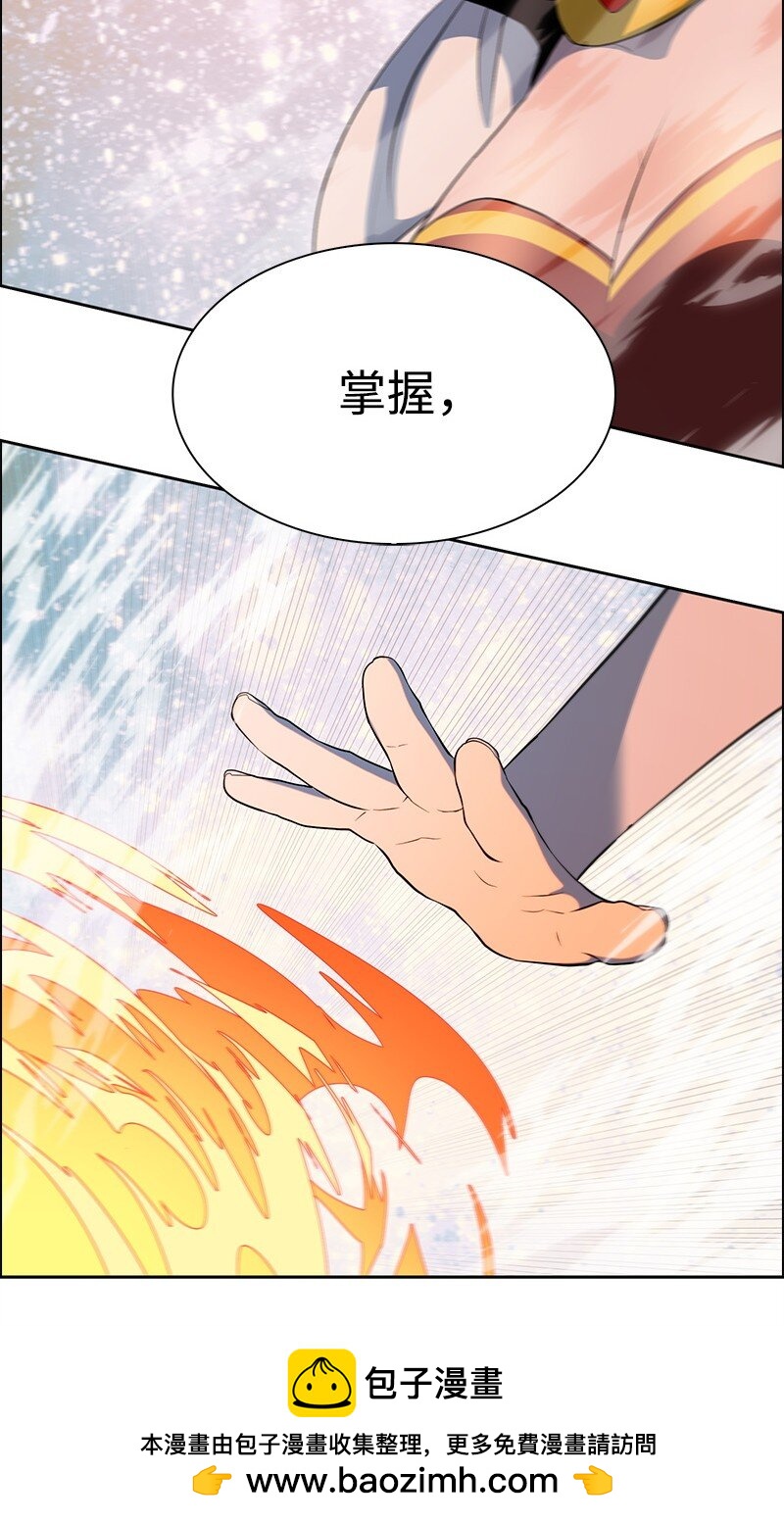 290 圣子与圣女65