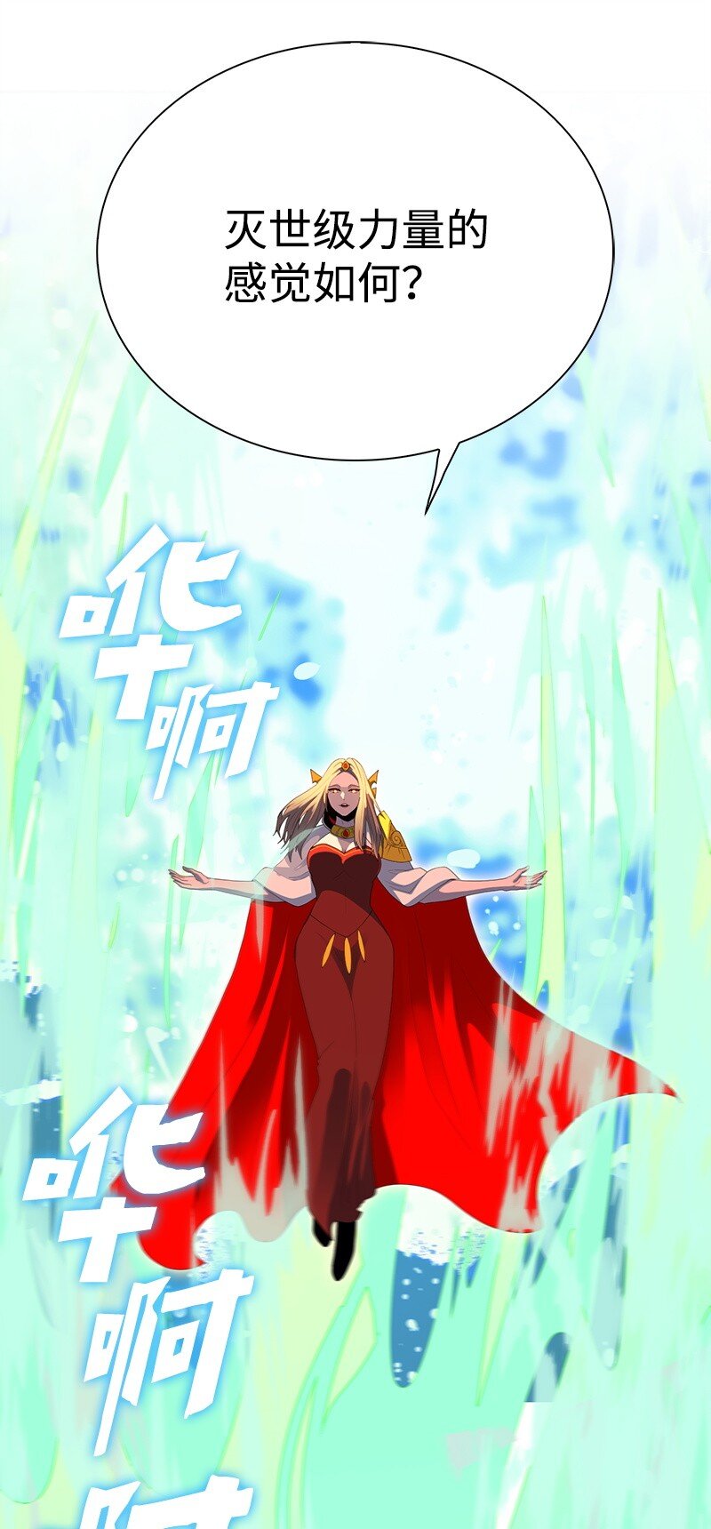 290 圣子与圣女66