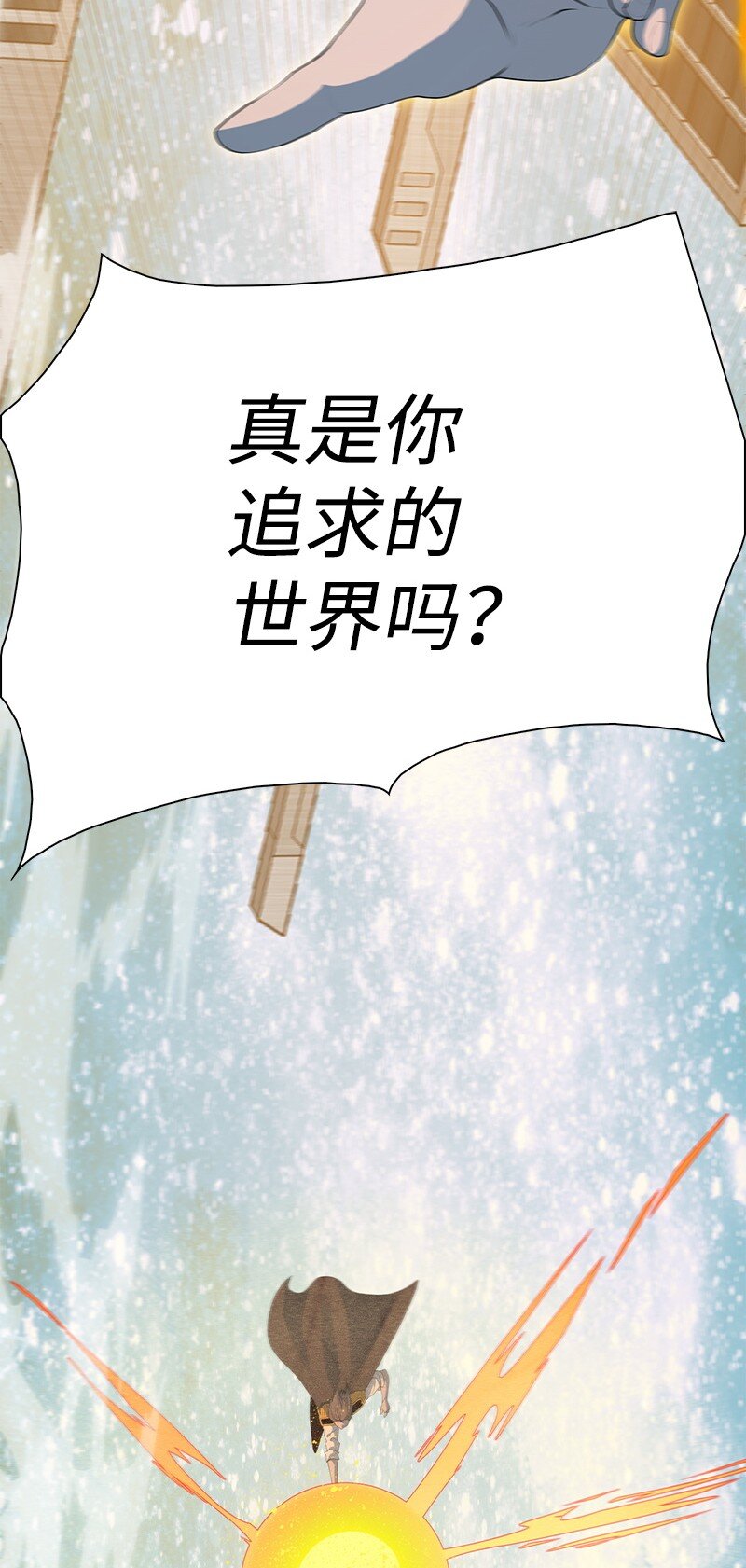 290 圣子与圣女79
