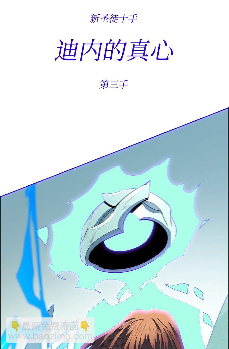290 圣子与圣女89