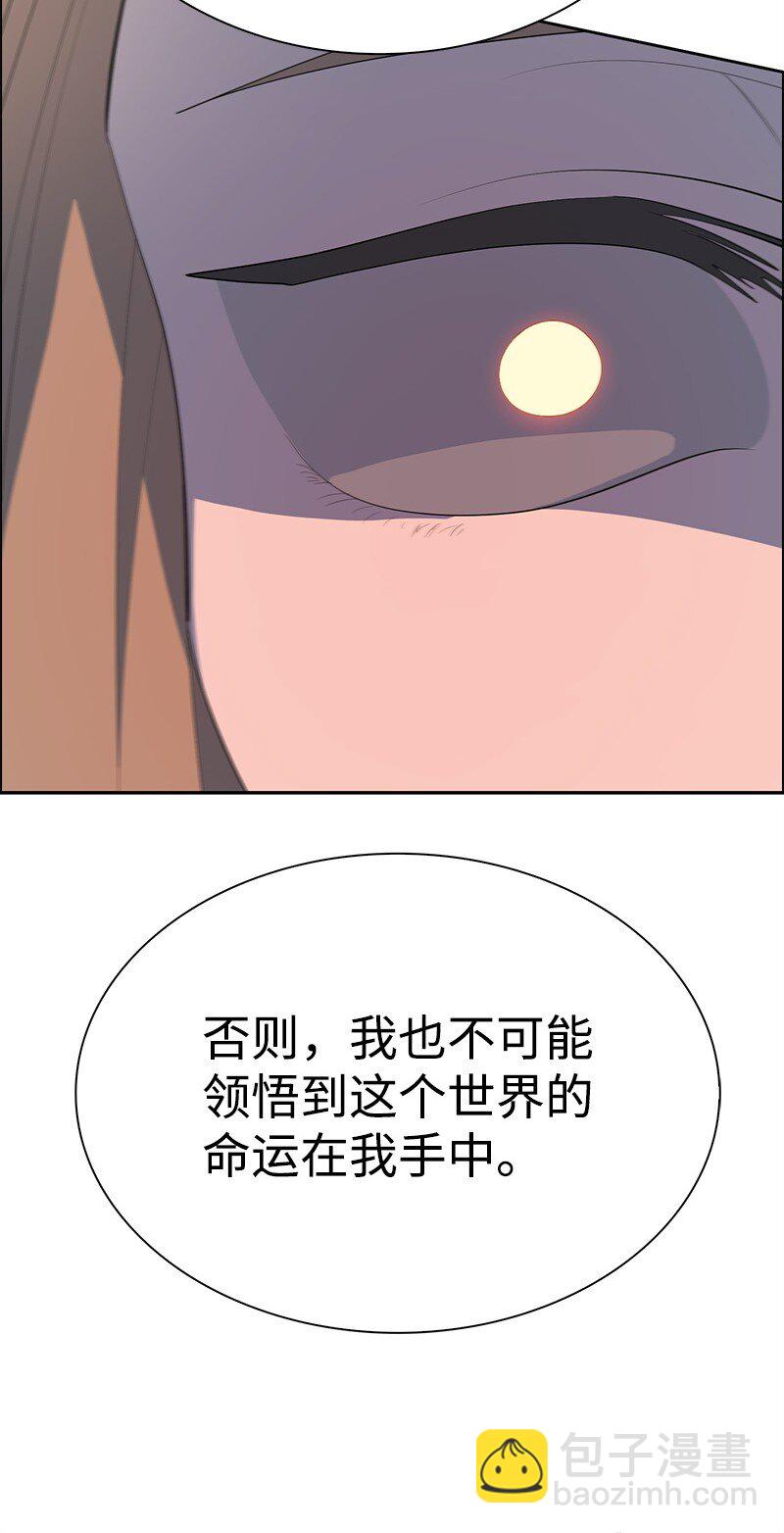 290 圣子与圣女96