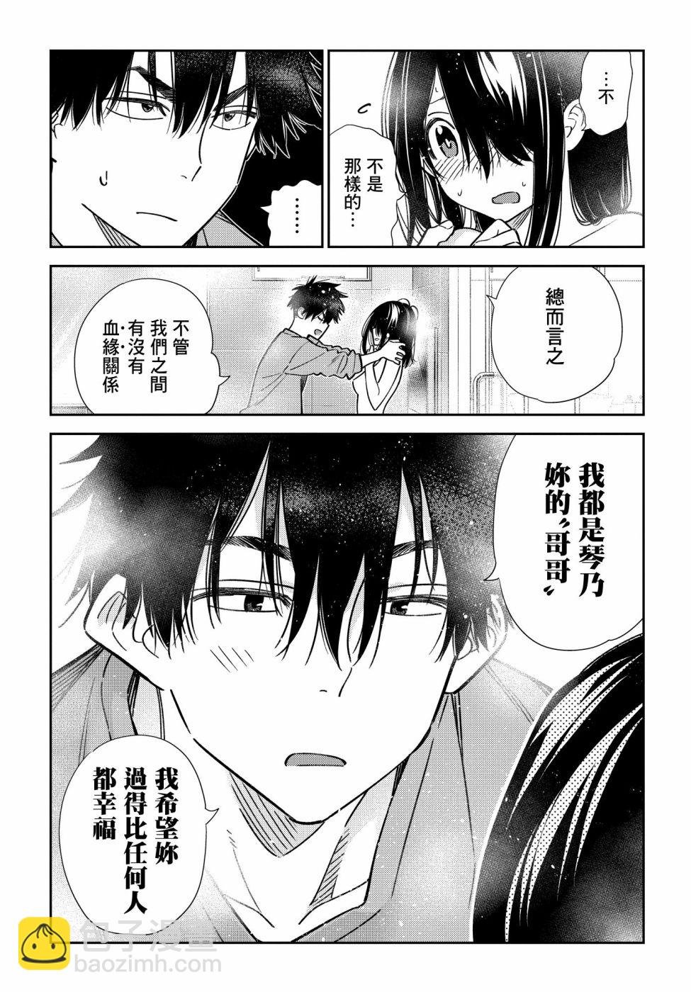 第3话15