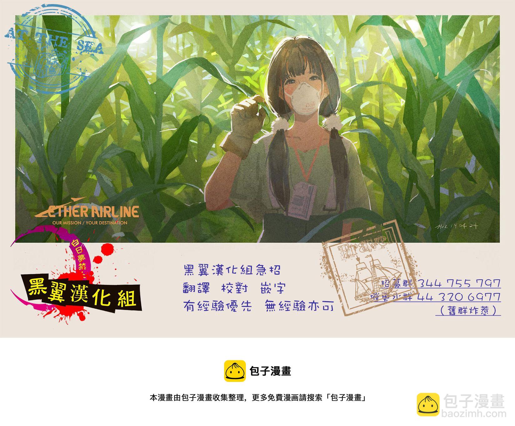 第3话22
