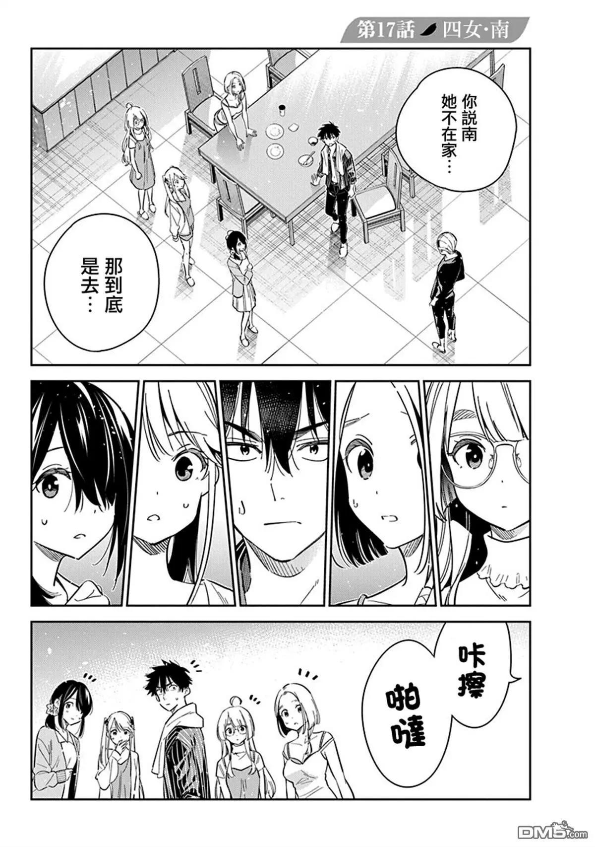 第17话0