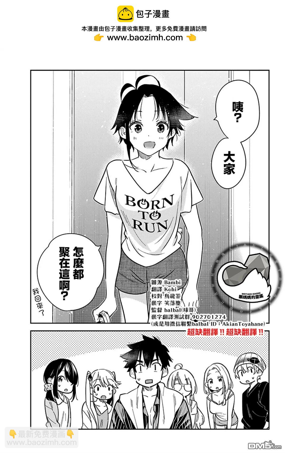 第17话1