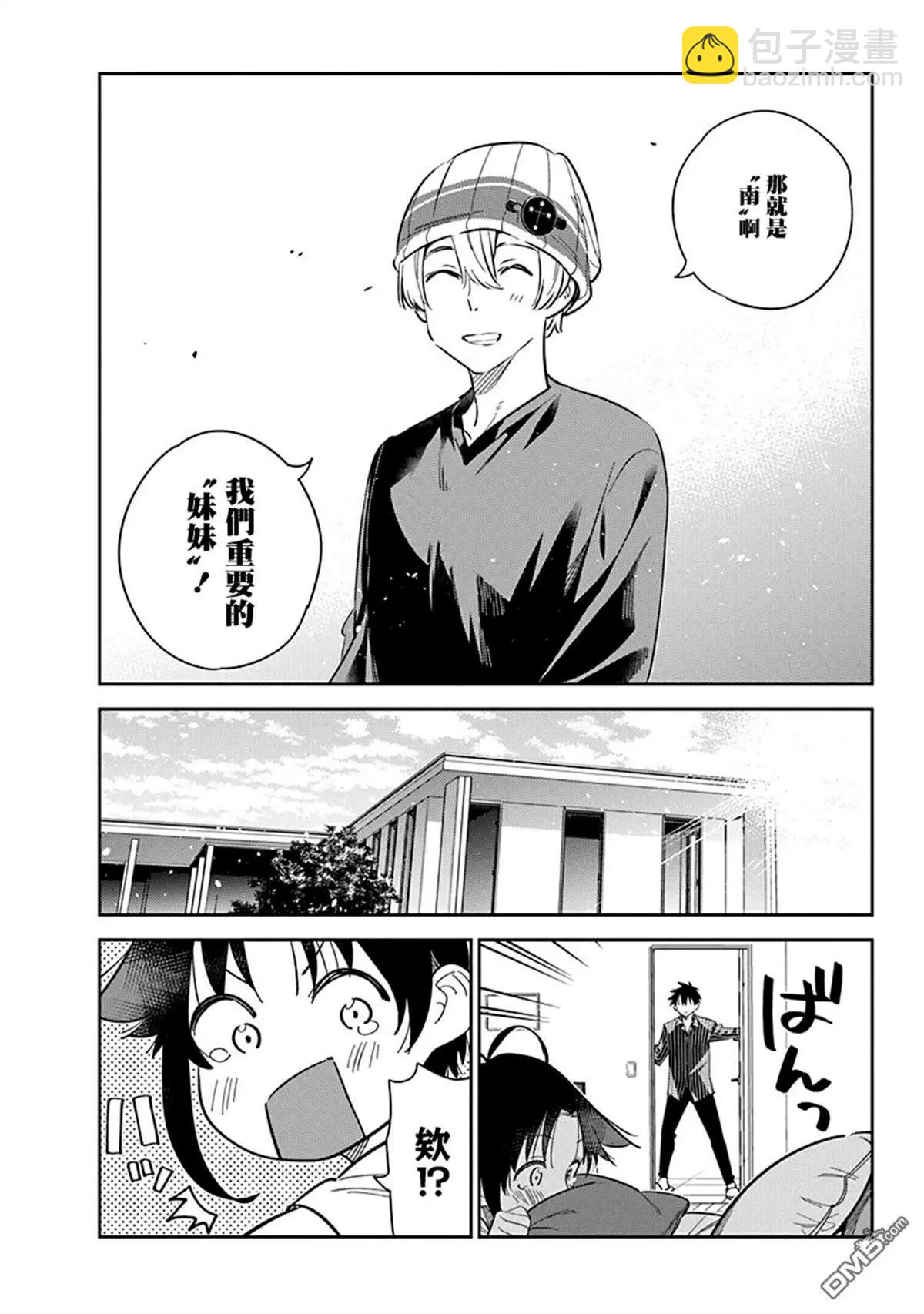 第17话15