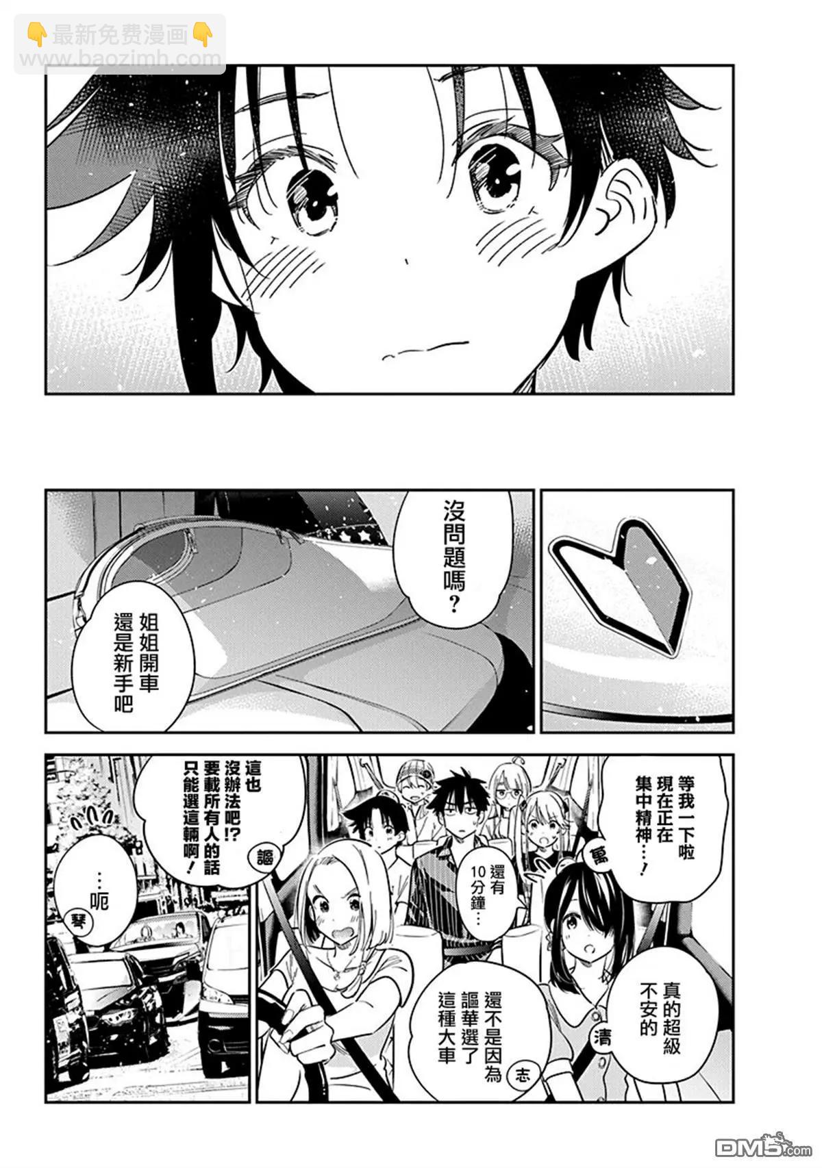 第17话18